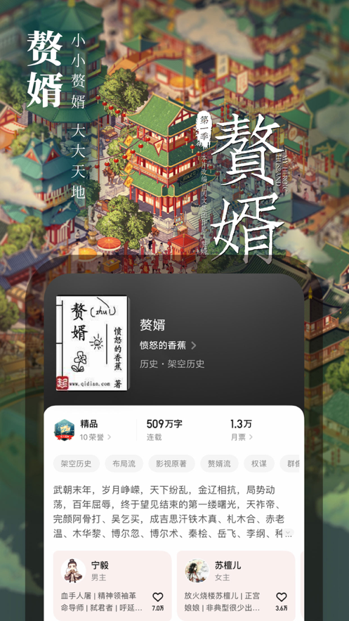 appʷ汾°汾װ v7.9.220ͼ5