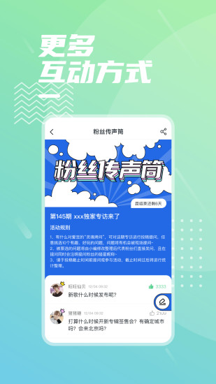 appƻios° v3.8.2ͼ2