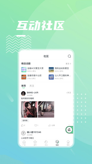 appƻios° v3.8.2ͼ3