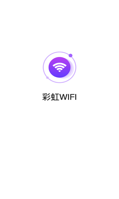 ʺWIFI APPͼ3