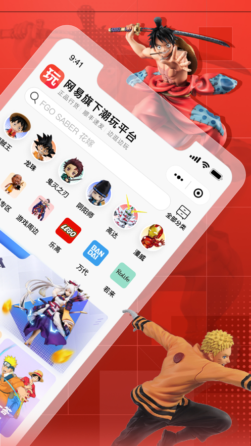 網易大玩家app下載-網易大玩家app官方版 v1.3.7-114手機樂園