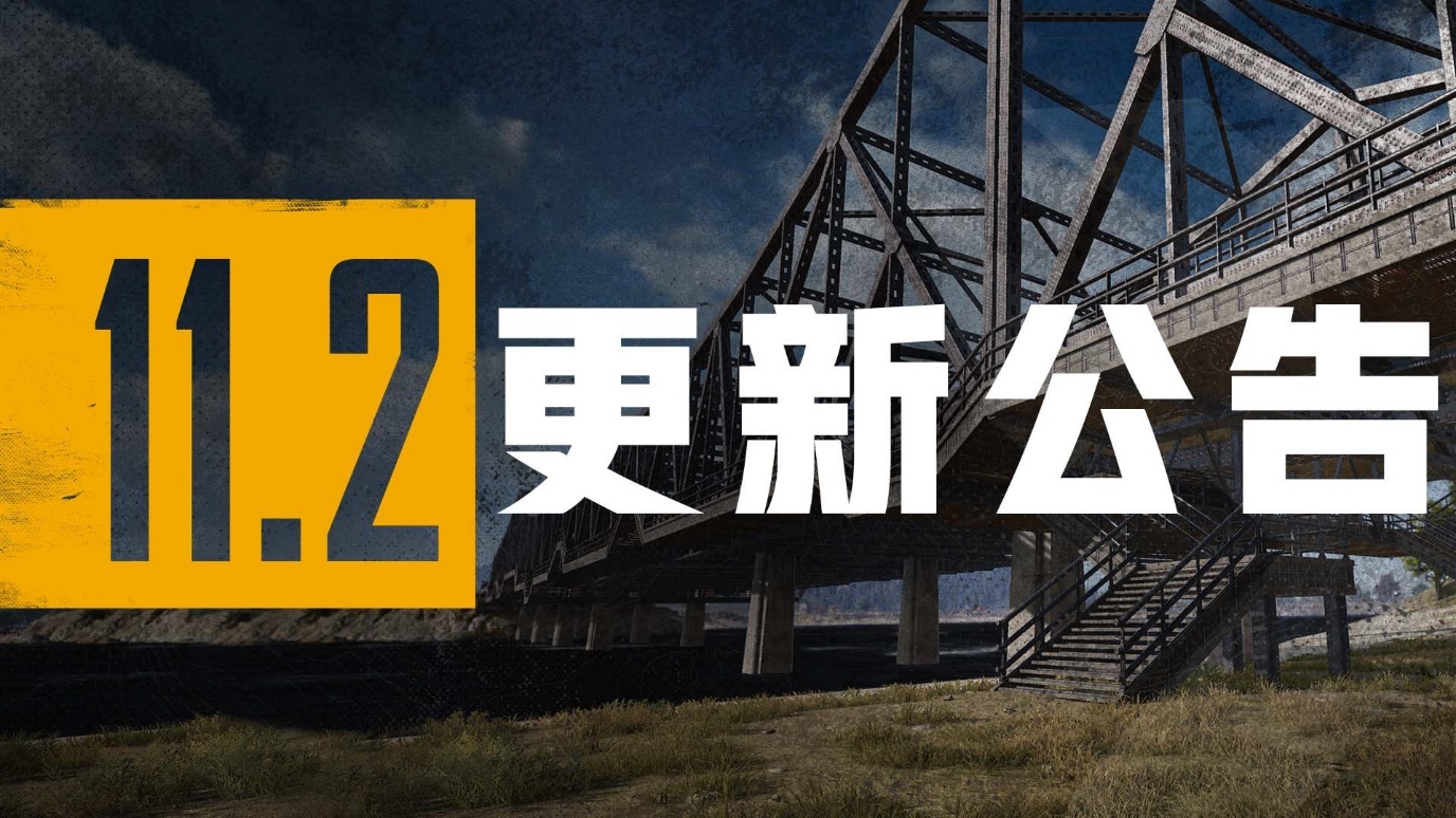 ¹4.28ܣpubg2021428ո־ͼƬ1