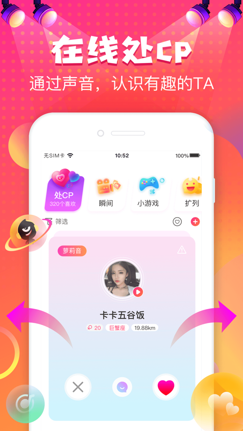 Ƥappƻٷͻ v1.6.3ͼ1