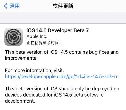 ios14.5beat7ز԰ļͼƬ1