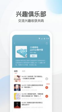 Ȧ罻APP° v1.0.10ͼ3