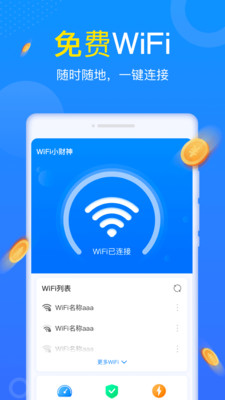 WiFiСappͼ1