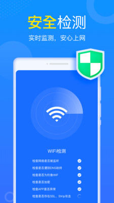 WiFiСappͼ2