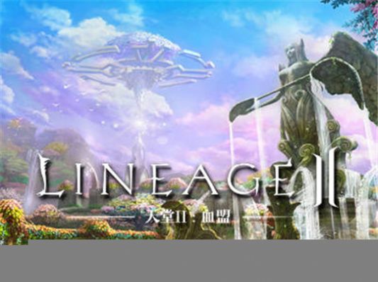 lineage2ιٷ v1.0ͼ1