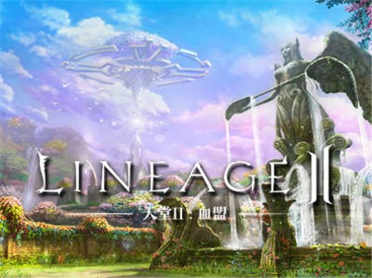 lineage2ιٷ v1.0ͼ3