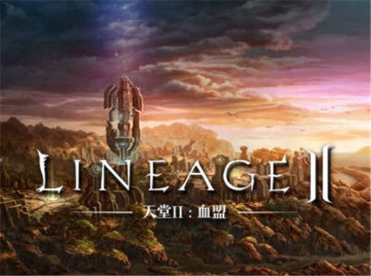 lineage2ιٷ v1.0ͼ4