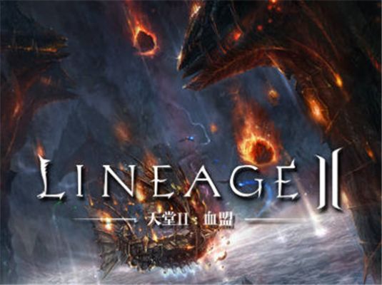 lineage2ιٷ v1.0ͼ2