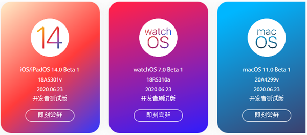 watchOS7.5beta2ļͼ2