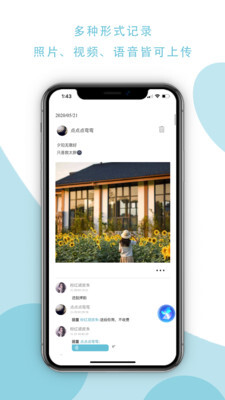 忆书book软件最新下载图片1