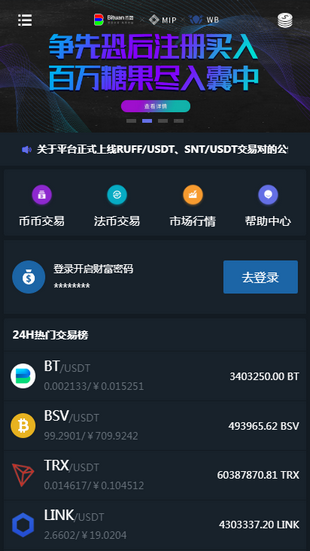 有关泰达币关于泰达币的东西_泰达币usdt_短信收到泰达币账号密码