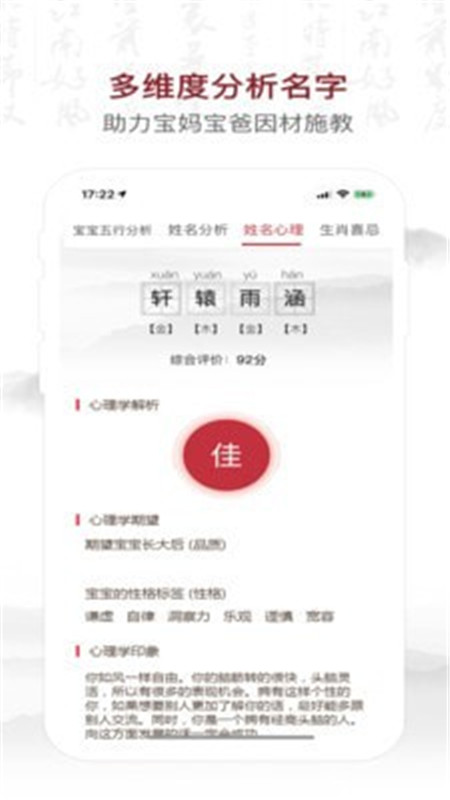 ȡAPPֻ v1.4.5ͼ3