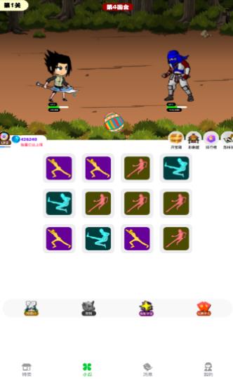 真得劲红包版app图片1