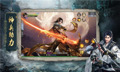 侍龙地藏传说手游官方安卓版图2