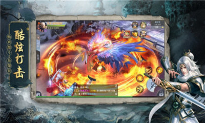 侍龙地藏传说手游官方安卓版图3