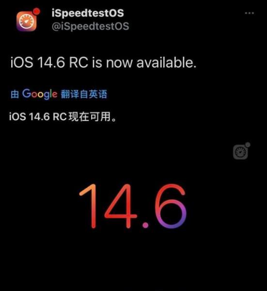 ios14.6rcļڣ14.6rcļİݽͼƬ1