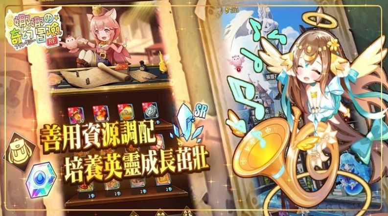 娜娜的奇幻冒险RE手游官方正版图1