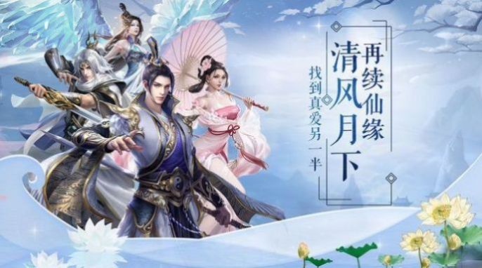 东海仙墓手游官方测试版图2