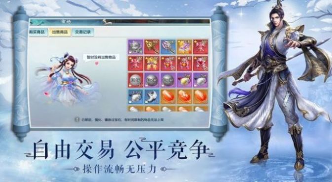东海仙墓手游官方测试版图3