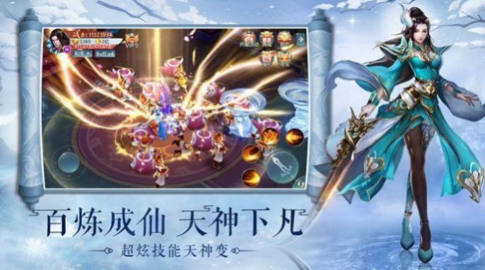 东海仙墓手游官方测试版图1