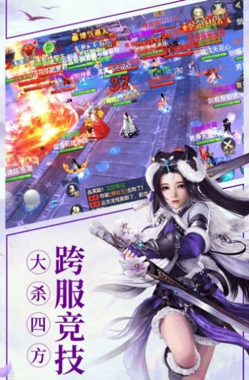 问道江湖日积月累游戏ios苹果版图3