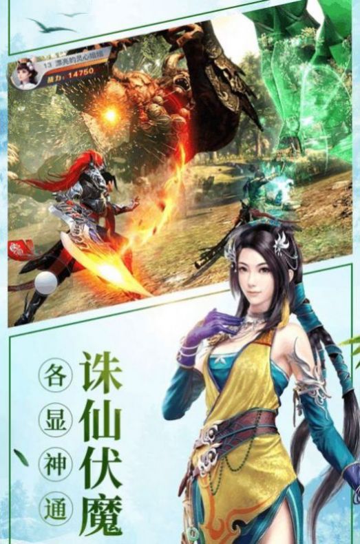 问道江湖日积月累游戏ios苹果版图1