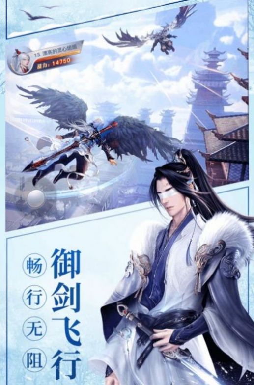 问道江湖日积月累游戏ios苹果版图片1