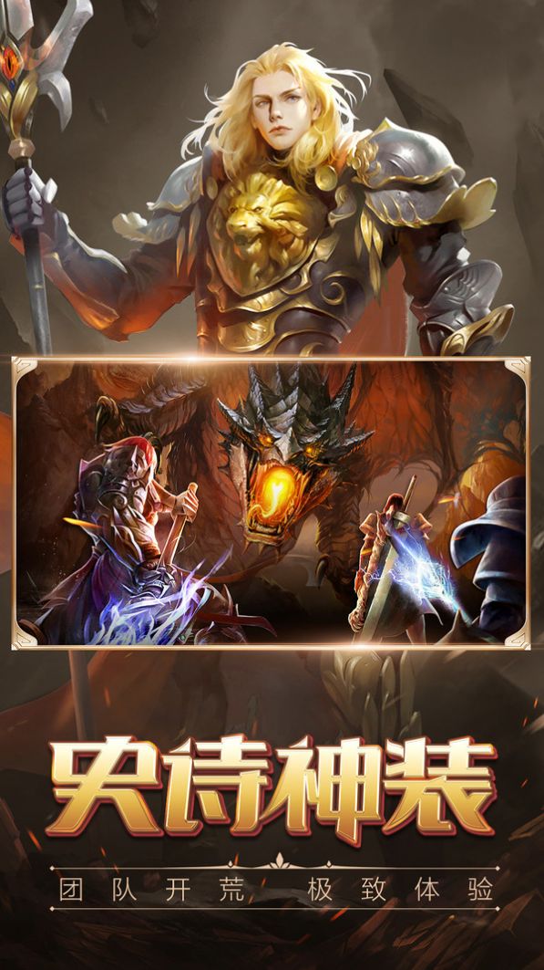 天诀荣耀归来手游官方最新版图1