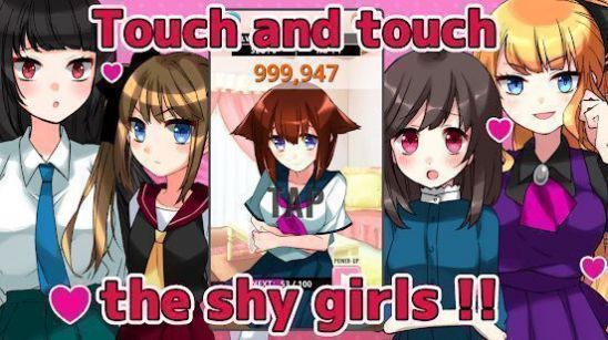 不要碰女孩游戏安卓版图2