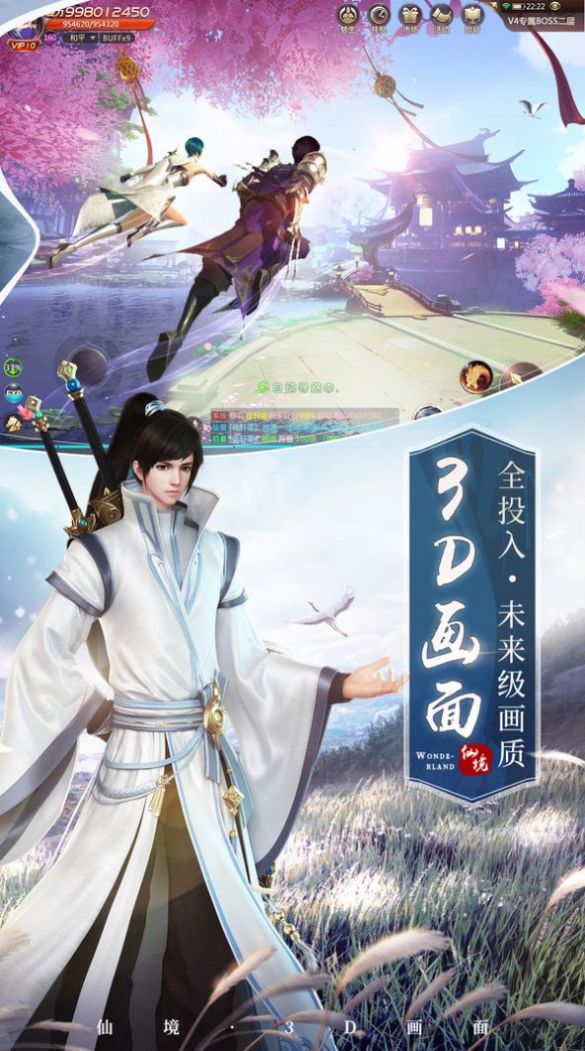 本门有座灵矿山手游官方最新版图2