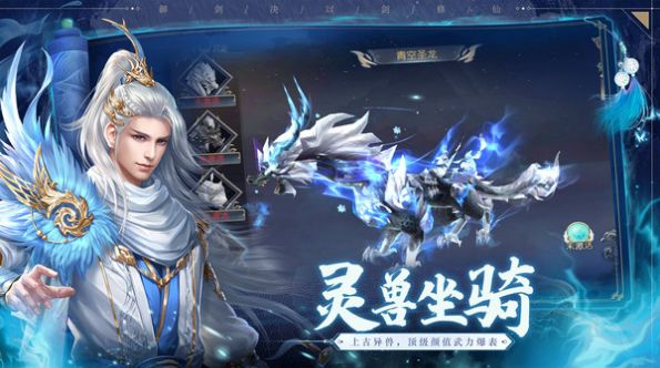 草木仙缘手游官方安卓版图片1