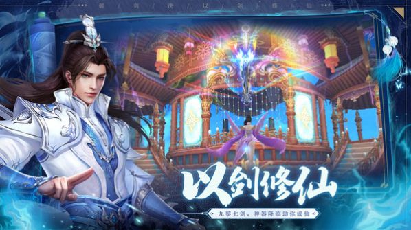 草木仙缘手游官方安卓版图3