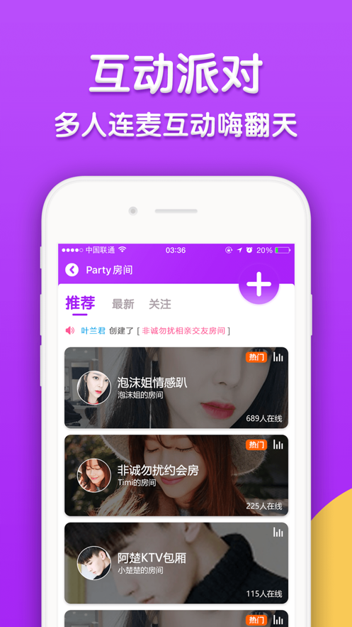 罻Ӧùٷ v1.3.4ͼ2