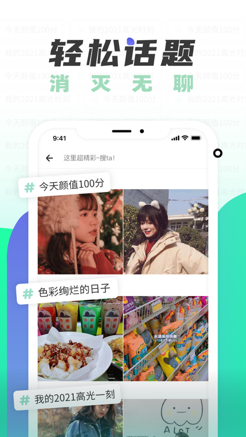 ң罻ٷͻ v4.3.2ͼ3