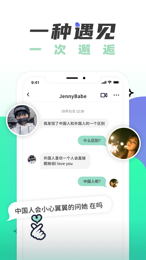 ң罻ٷͻ v4.3.2ͼ4