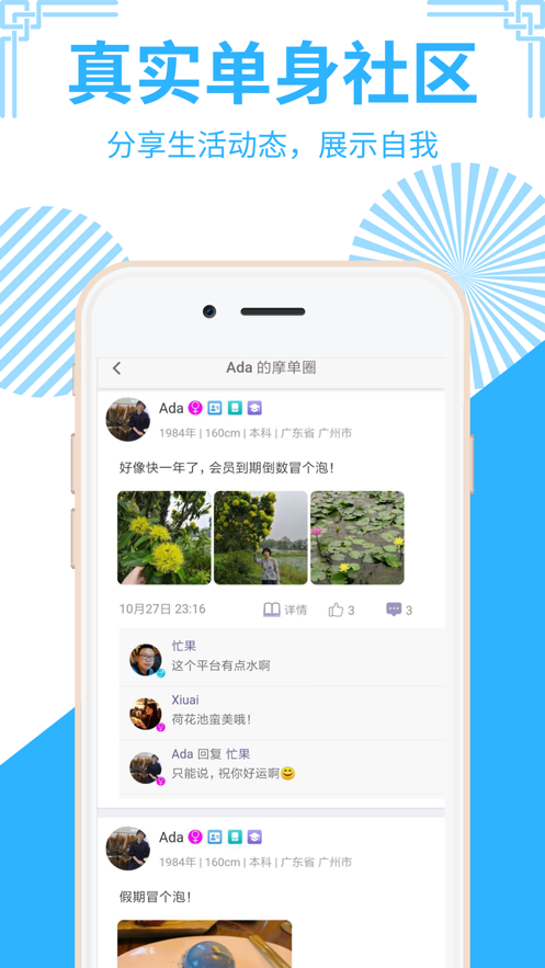 Ħ׿app° v4.9.5ͼ2