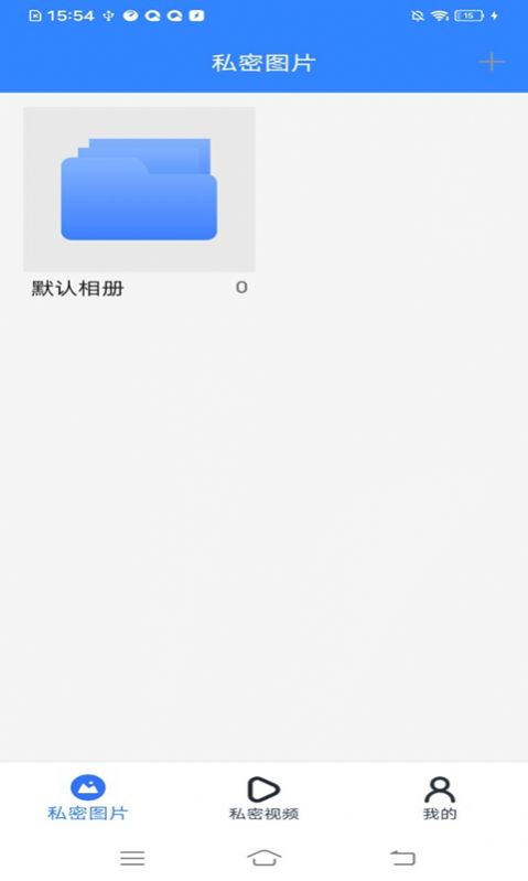 ˽տAPPٷ v1.0.0ͼ3