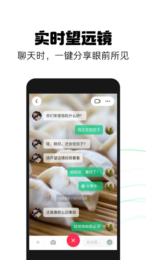 罻appͼ1