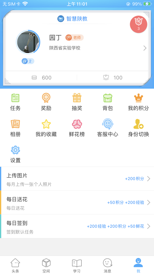 ǻ½appذװٷ v1.0.5ͼ3