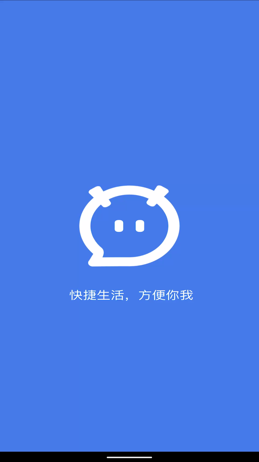 罻APPٷ v1.0.0ͼ1