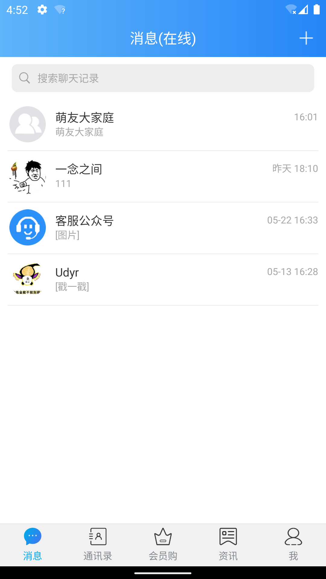 罻APPٷ v1.0.0ͼ2