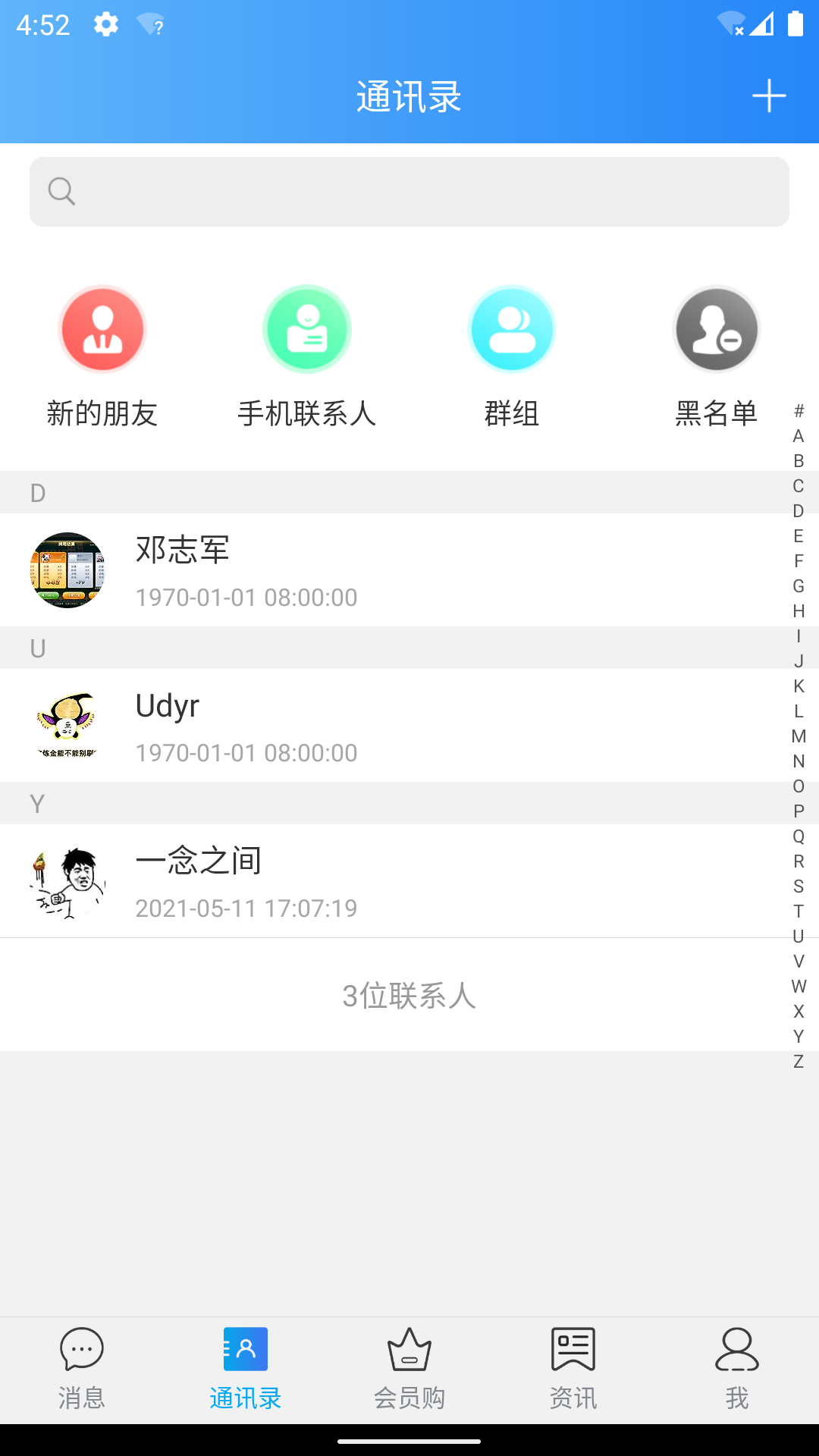 罻APPٷ v1.0.0ͼ3