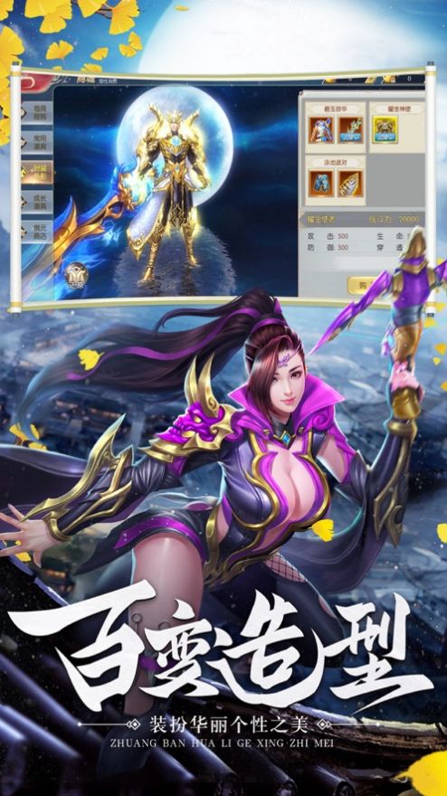 清风一剑诀手游官方安卓版图2