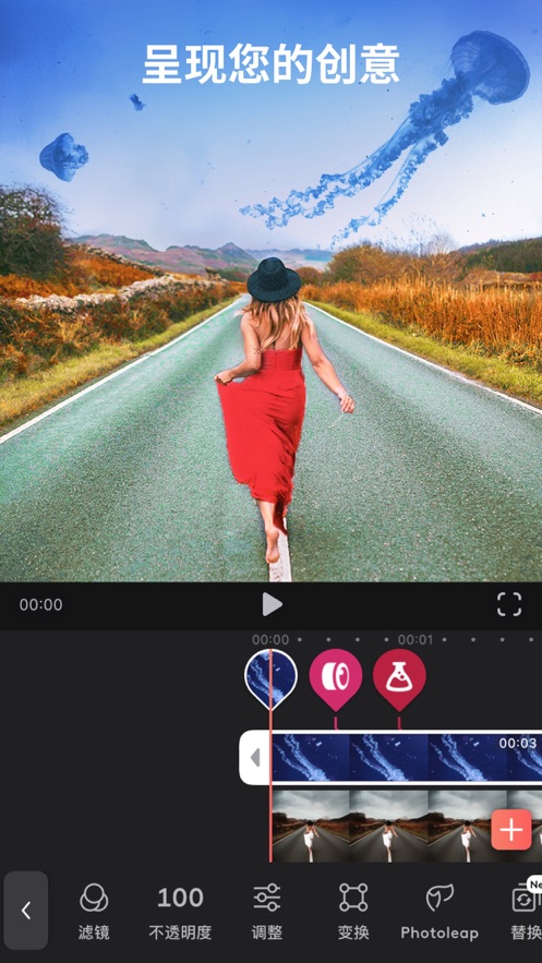 Videoleap̳Ƶƻٷ v9.3.9ͼ1