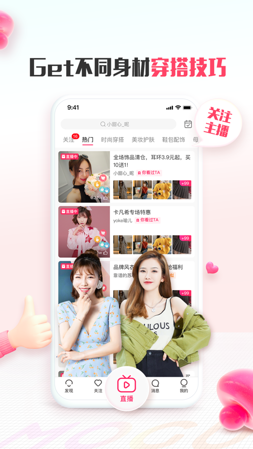 Ģapp°汾װ v16.4.0.24428ͼ3