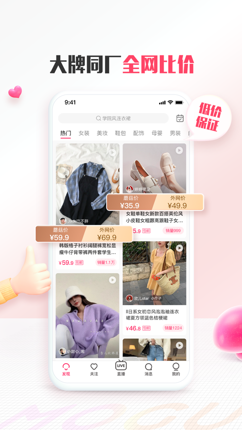 Ģapp°汾װ v16.4.0.24428ͼ1