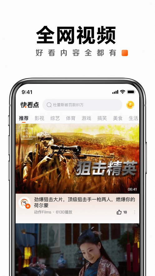 쿴appа汾ذװ v3.68.1.1051ͼ2